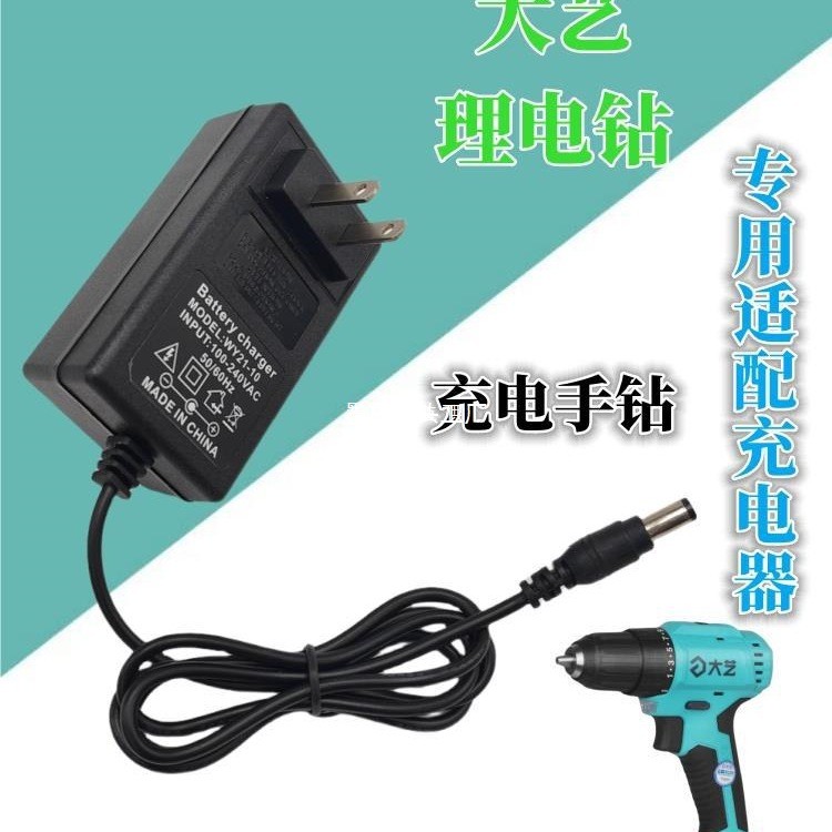 12V 16V16.8V 20V21V เหมาะสําหรับ Dayi Charger สว่านแบบชาร์จไฟได้สว่านมือสกรูไฟฟ้า 10.16