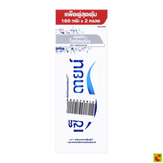 เซ็นโซดายน์ ยาสีฟัน สูตรเจนเทิล ไวท์เทนนิ่ง 160 ก. แพ็คคู่