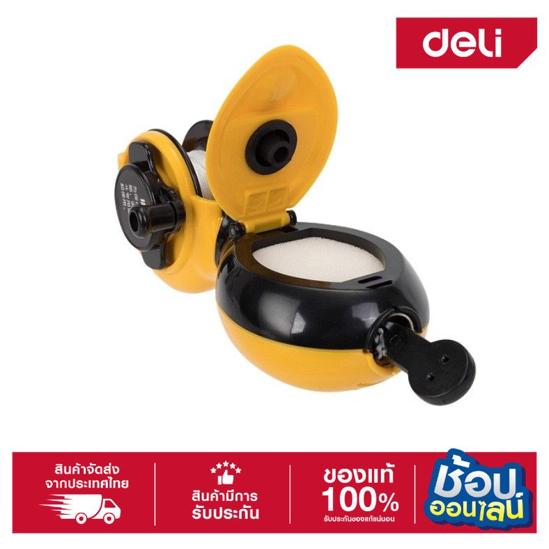 DELI ปักเต้าตีเส้น DL24-01 เต้าตีเส้น(Ink Fountain 15m) (ตัวเครื่องยังไม่เติมหมึก)