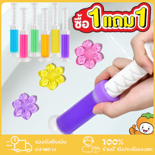 [1 แถม 1เจลดับกลิ่นชักโครก ของแท้เจลดับกลิ่นในโถส้วม เจลหอมต…