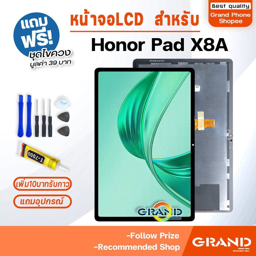 หน้าจอ Honor Pad X8A จอHonorPadX8A จอชุด จอ+ทัช LCD screen Display Touch สำหรับ HonorPadX8A