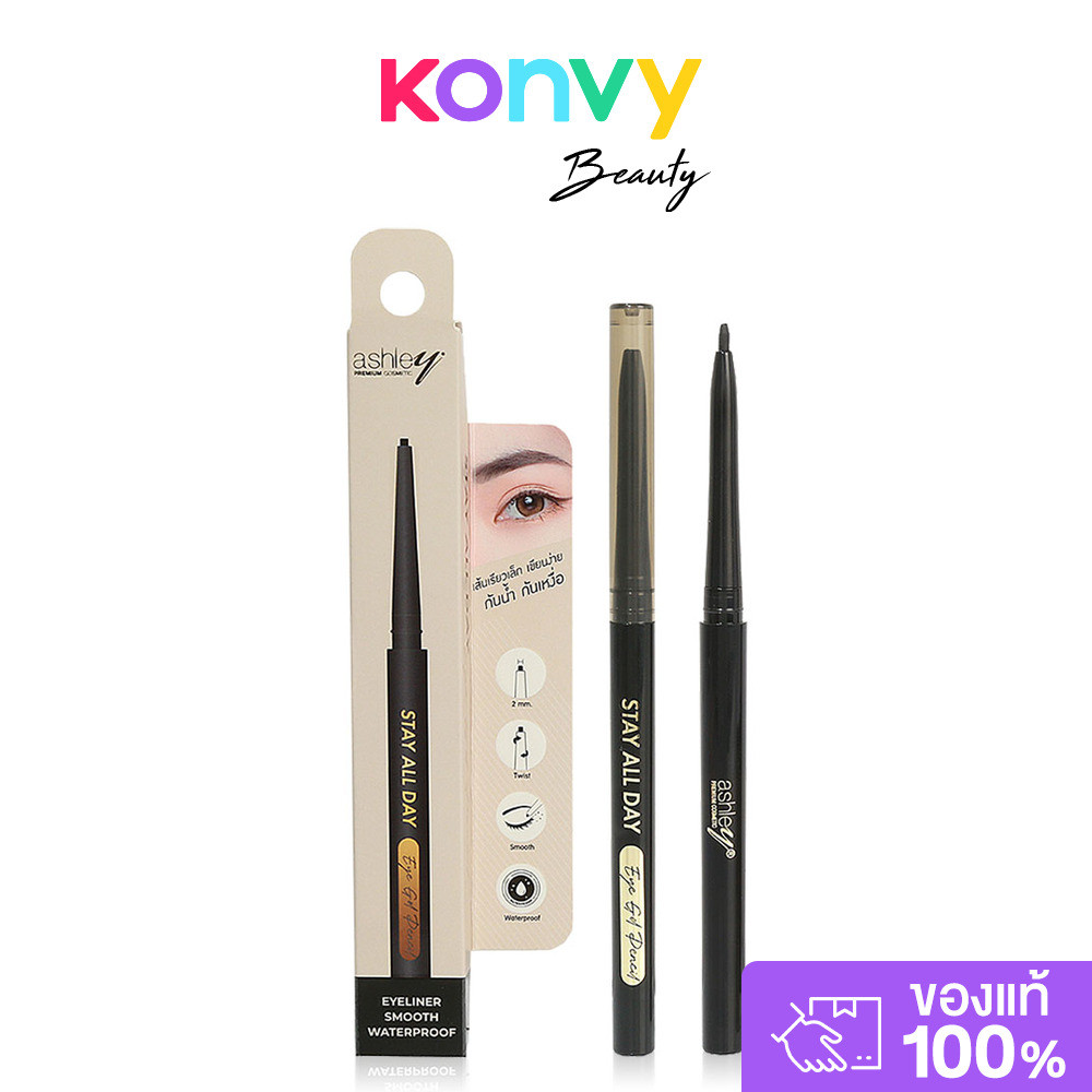 Ashley Eye Gel Pencil 0.15g อายไลเนอร์ ในรูปแบบดินสอแบบหมุน.