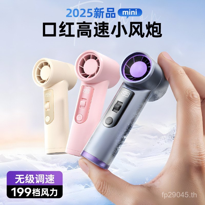 USB ความเร็วสูงสไตล์ใหม่พัดลมขนาดเล็กลิปสติก Halter คอรุนแรง Mini ร่มขนาดเล็กแบบพกพากระเป๋าคลิปจอแสด