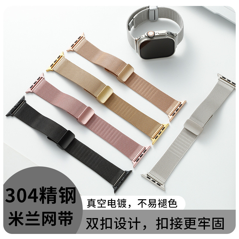 สินค้าใหม่ทุกวัน/ใช้ได้กับ Apple applewatch789 สายนาฬิกา Milanese Metal Magnetic Buckle Huawei gt4 ส