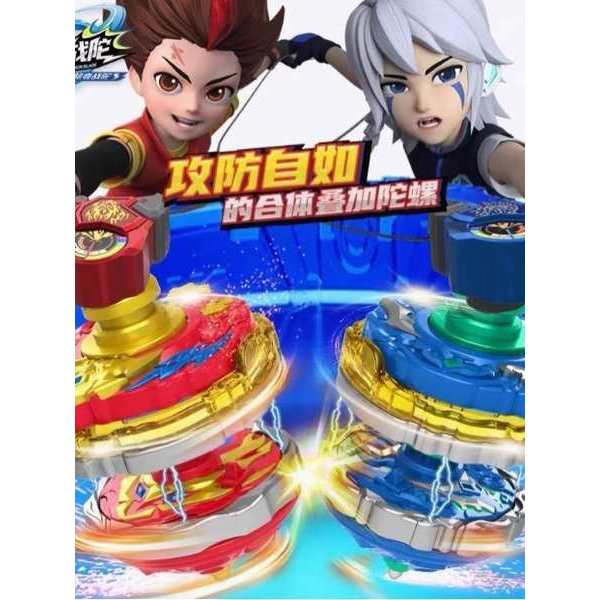 beyblade burst เบย์เบลด Spinning Top Toys เด็กใหม่ Boy Magic Super เปลี่ยน Cyclone Fit Double Armor 