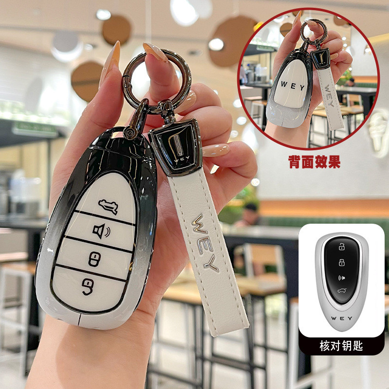 GWM WEY 07 Key Cover 25 WEY G9 Car Buckle Case Male