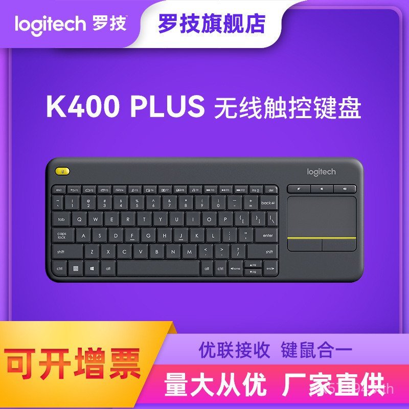 พร้อมคอมพิวเตอร์ไร้สาย k400K400 Android อุปกรณ์เสริมโน้ตบุ๊ก คีย์บอร์ด Logitech ทัชแพด TV Plus R5XC