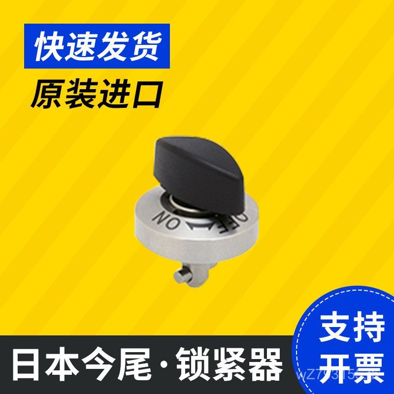 QCTHL อุปกรณ์ล็อครูปนิ้วหัวแม่มือ Japan (Finishing อุปกรณ์ล็อคปลายวันนี้ Quick Pin/IMAOQCTH Type) 95