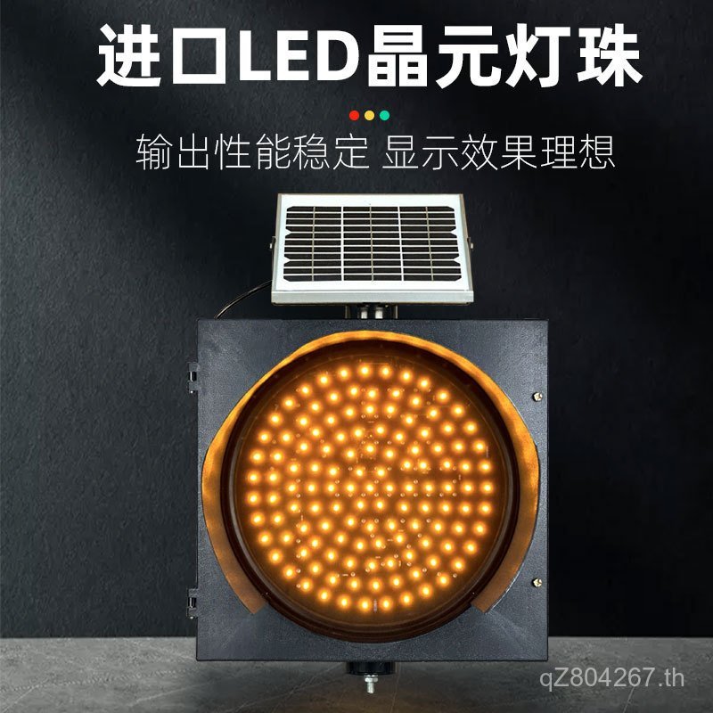 การจราจร200พลังงานแสงอาทิตย์กระพริบ/จราจร300/ไฟสัญญาณไฟเตือนสีเหลืองสีเหลืองสีเหลืองไฟกระพริบไฟเตือน