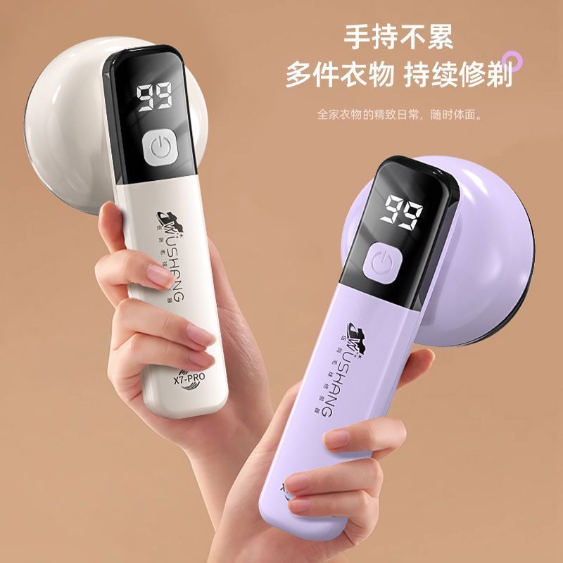 สินค้าใหม่พร้อมสต็อก Wushang Hair Ball Trimmer เครื่องโกนหนวดกําลังสูงไฟฟ้าผม Ball อุปกรณ์ในครัวเรือ