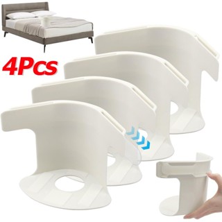 ชุดแผ่นเตียงกันลื่น 1/2/4 ชิ้น - แผ่นยึดเกาะสำหรับเตียง