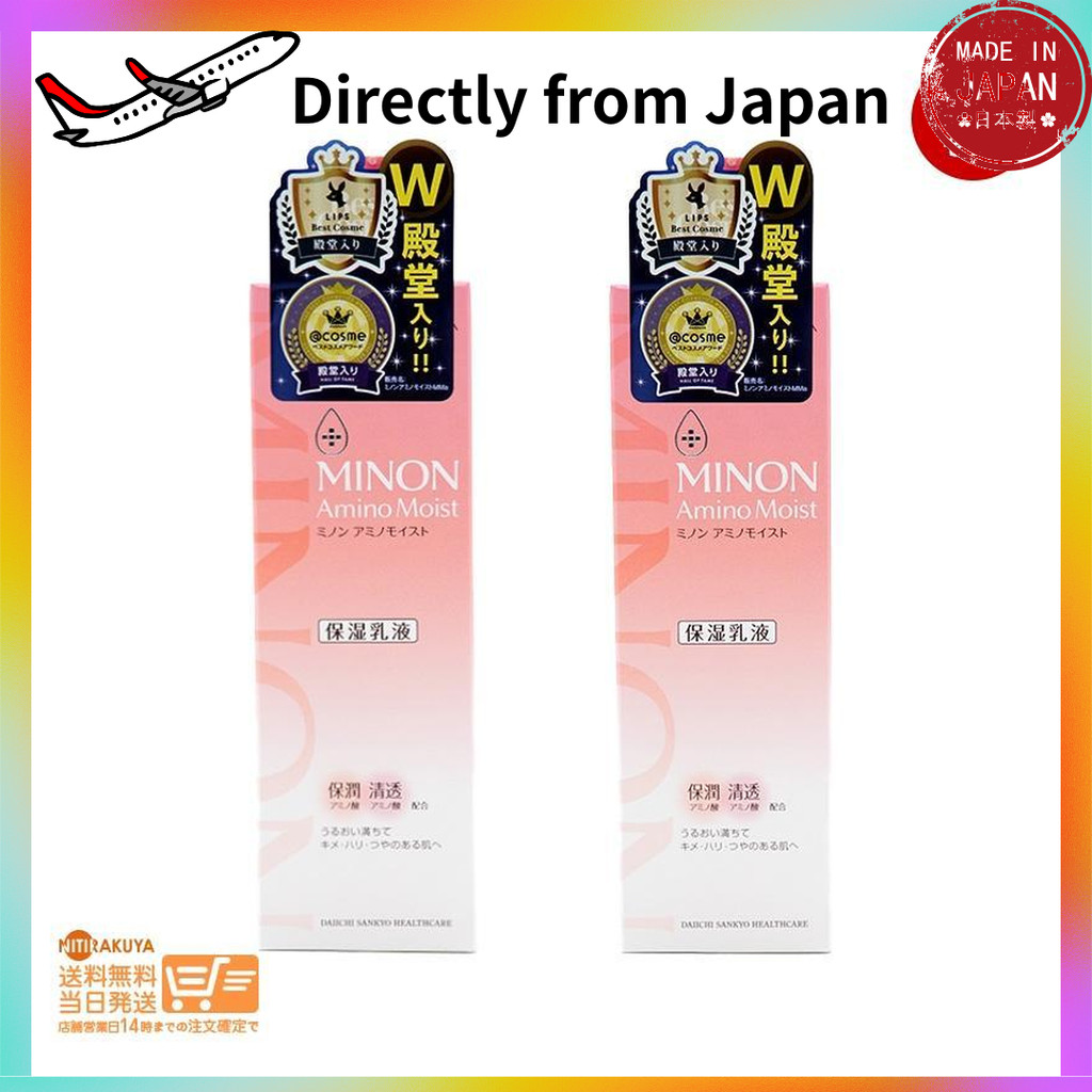 Direct from Japan MINON Amino Moist Moist Charge Milk 100g Free Shipping Set of 2 Great Buy