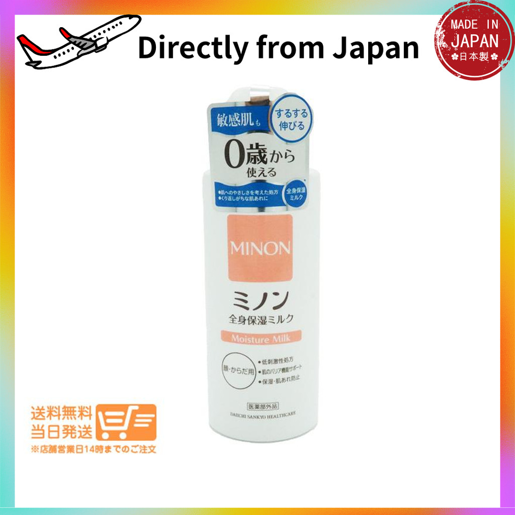 Direct from Japan Minon Whole Body Moisturizing Milk Refill 200ml MINON Body Milk Tracked Shipping F