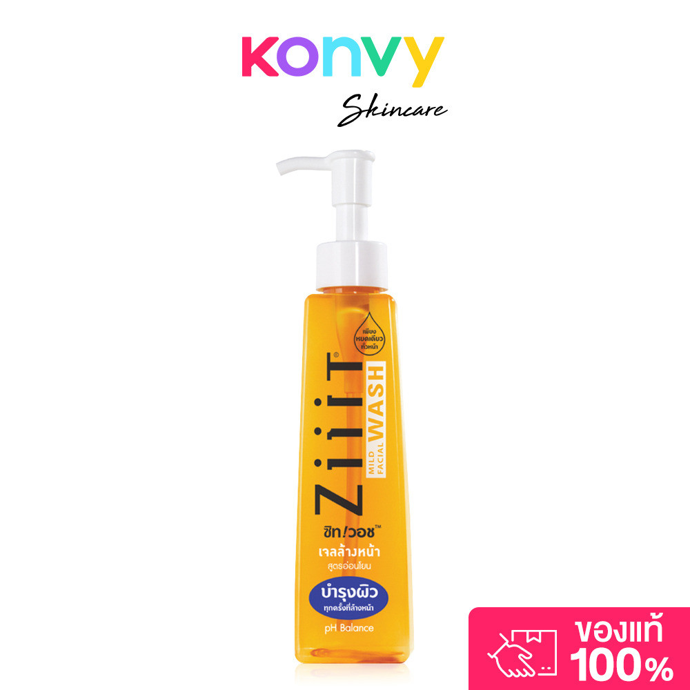 ZiiiT Wash Mild Facial Wash pH Balance 200ml เจลใสล้างหน้าสูตรอ่อนโยน.