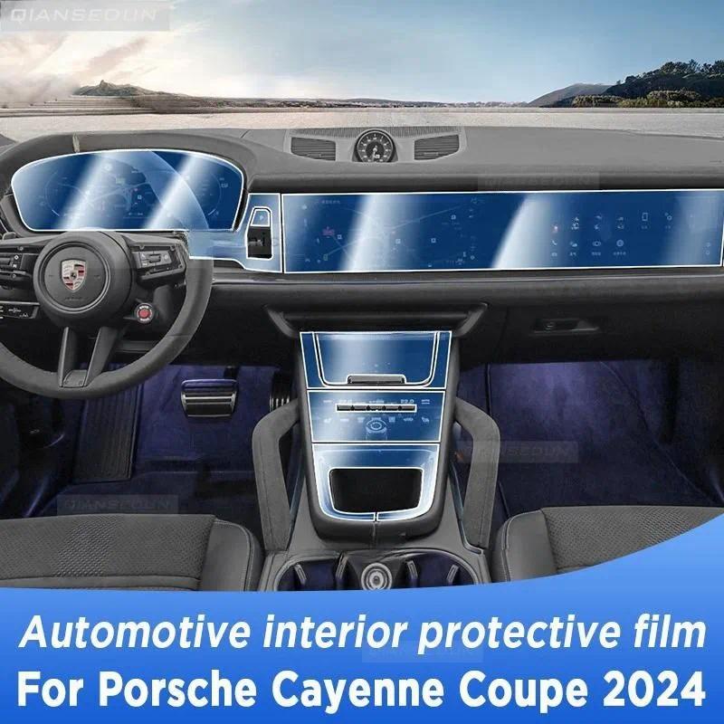 ฟิล์มป้องกันภายในรถยนต์สําหรับ Porsche Cayenne Coupe 2024 แผงเกียร์หน้าจอนําทางอุปกรณ์เสริมป้องกันรอ