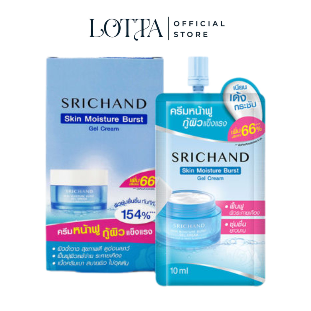 (กล่องx6ซอง) Srichand Skin Moisture Burst Gel Cream