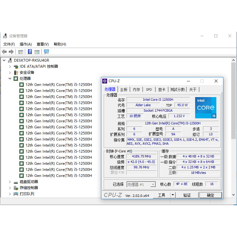 12 รุ่น I5-12500 12450H I7-12650H 12700H I9-12900H CPU เมนบอร์ดชุด