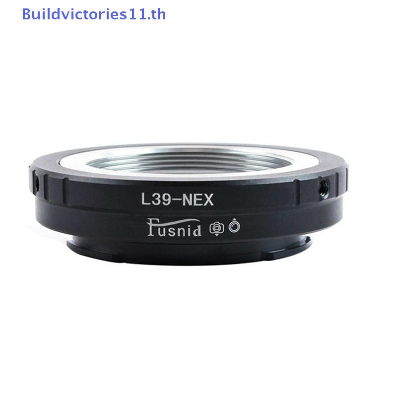 Buildvictories11 L39-NEX L39 M39 เลนส์ E mount NEX 3 C3 5 5n 7 อะแดปเตอร์แหวน TH