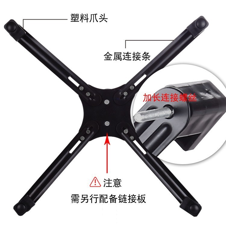 สาม Policy 63-90 ซม.LCD TV ด้านหลัง Non-Hole Conversion Bracket All-in-One Transition Bracket สีดํา 