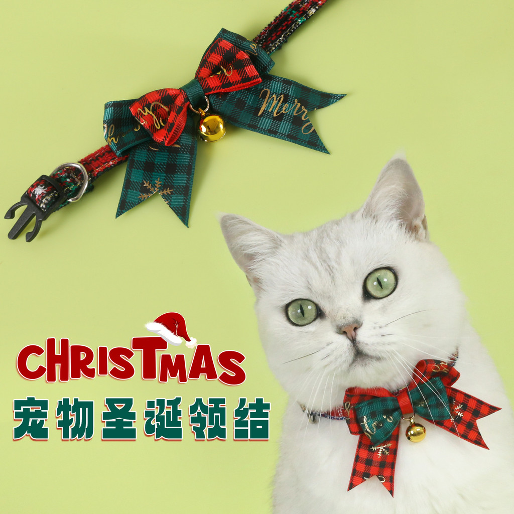 2025 สัตว์เลี้ยงคริสต์มาสโบว์ปลอกคอ Anti-Suffocation หัวเข็มขัดปรับ Bell ลายสก๊อต Gilding Bow Tie แม