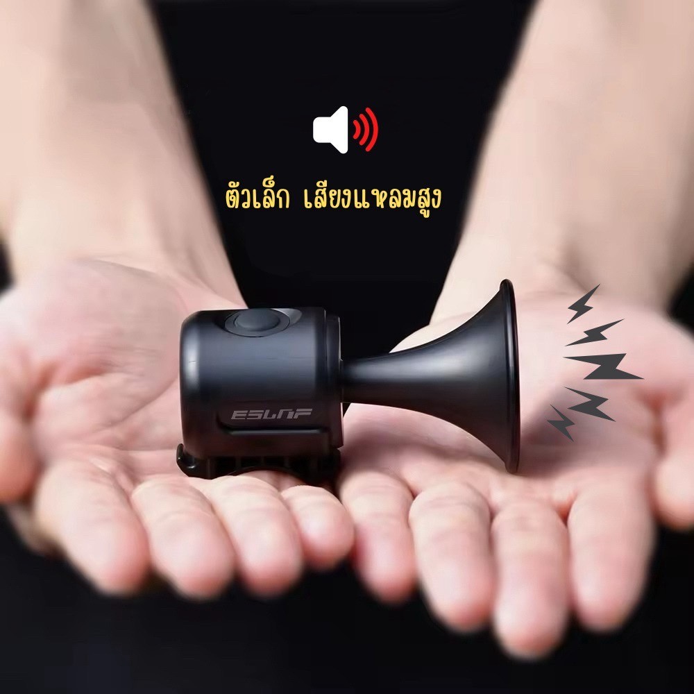 【แตรกระดิ่งไฟฟ้า】 120 dB กันน้ำได้ ติดตั้งง่ายบนแฮนด์รถจักรยาน ช่วยเพิ่มความปลอดภัยในการขับขี่ NU0008 - รูปที่ 6