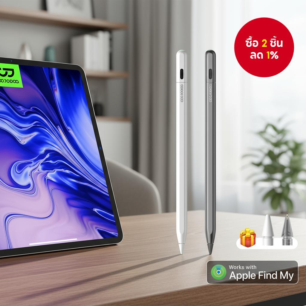 Goojodoq GD14 iPad ปากกา Stylus 2025 - รองรับ Find My & ปุ่มปรับแต่งสําหรับ Mini 5/6, Air 4-6, Pro 1