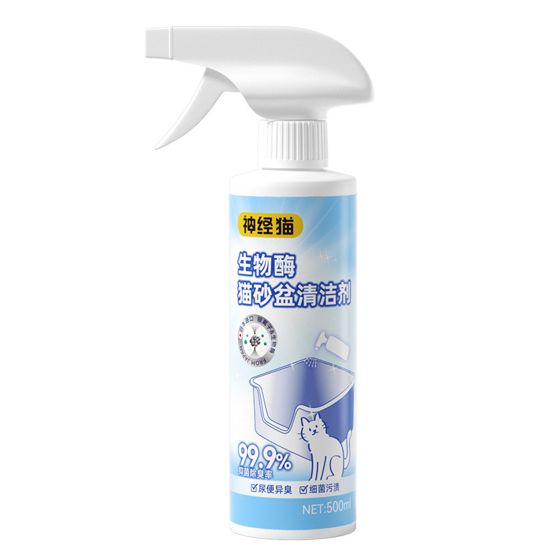 Pet Enzyme Deodorizer & Cleaner - กล่องครอกแมวกําจัดกลิ่น, น้ํายาทําความสะอาดคราบปัสสาวะสําหรับกรงสุ