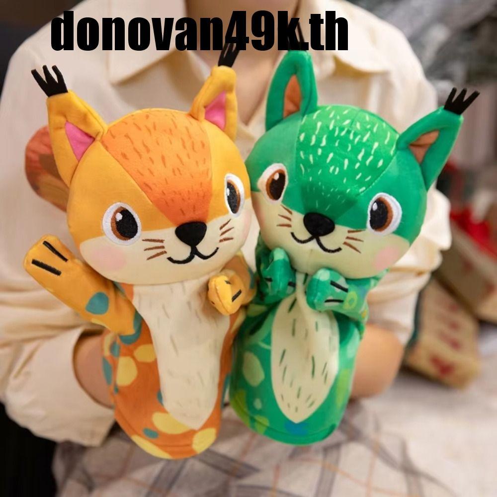 DODONVAN49K สัตว์หุ่นมือ, Squirrel Storytelling ตุ๊กตากระรอกของเล่น, Kawaii Movable ปากจําลอง Early 