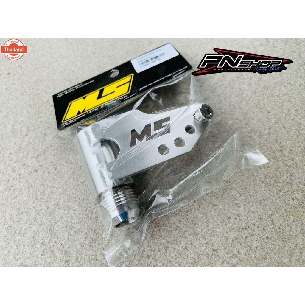 อแดปเตอร์ไอระาย เม้งซัง 1.9 ขนาดเกลียว an10 MS Thailand งานแท้