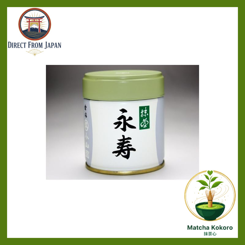 Uji Marukyu-koyamaen Matcha Eiju - 40 grams in a pull-top can. Perfect for thin tea (Usucha)