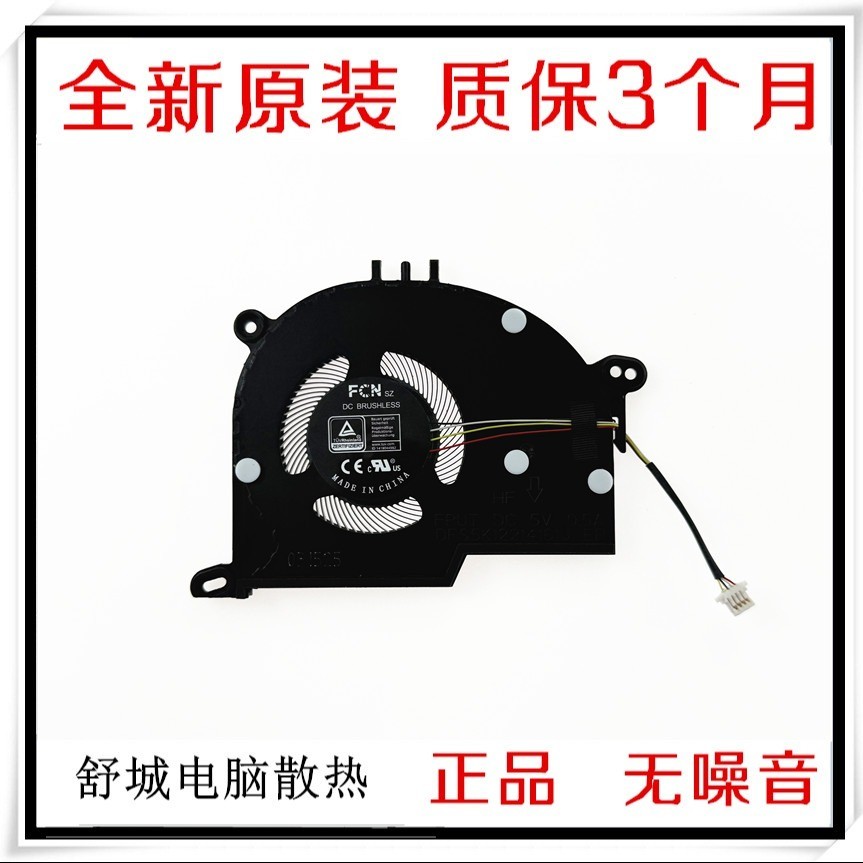 เหมาะสําหรับพัดลม LG Gram 14Z90Q 15Z90Q 16Z90Q 17Z90Q 17ZB90R-K ใหม่ล่าสุด