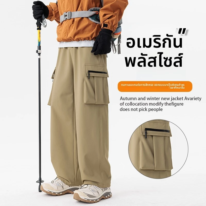 กางเกงกันน้ำกันลม ผู้ชาย ไซส์ใหญ่ M-8XL thumbnail 5