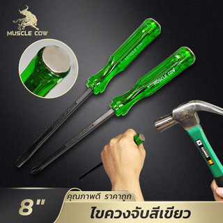 MUSCLE COW ไขควงกระแทกชุด 2 ชิ้น ด้ามทะลุ 8 นิ้ว หัวแม่เหล็ก ท้ายเมทัล แข็งแรง ทนทาน