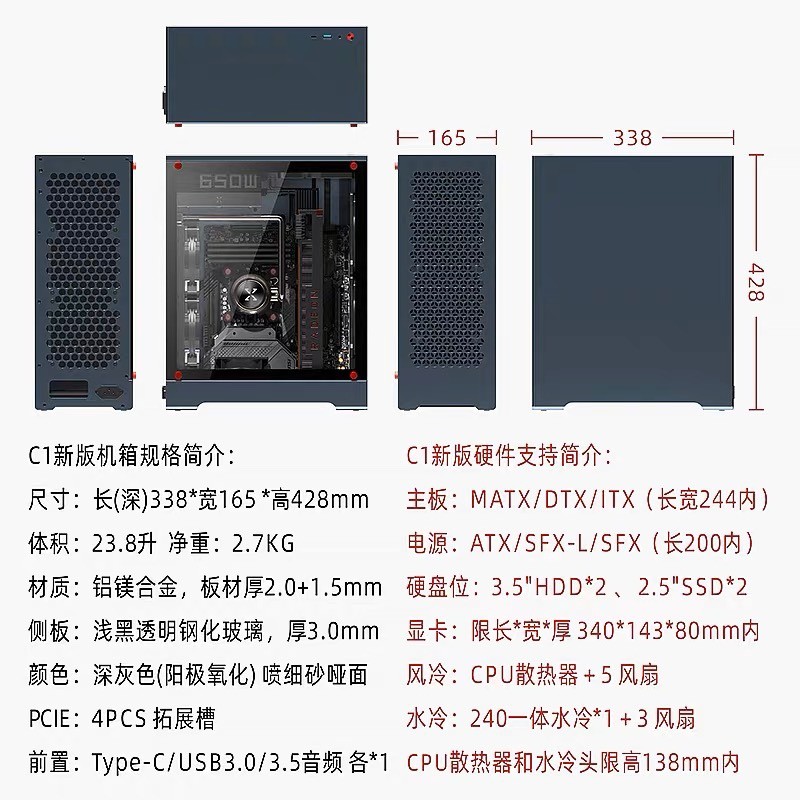 ZZAW Xiaozhe Youpin C1 อัพเกรดอลูมิเนียมทั้งหมด MATX/ITX แชสซี 240 ระบายความร้อนด้วยน้ํา ATX คอมพิวเ