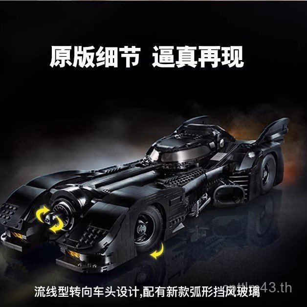 Batman Gothan ของเล่นเลโก้ที่เข้ากันได้คลาสสิก 1989 ซูเปอร์ฮีโร่ประกอบบล็อกตัวต่อของเล่น 76139 Chari