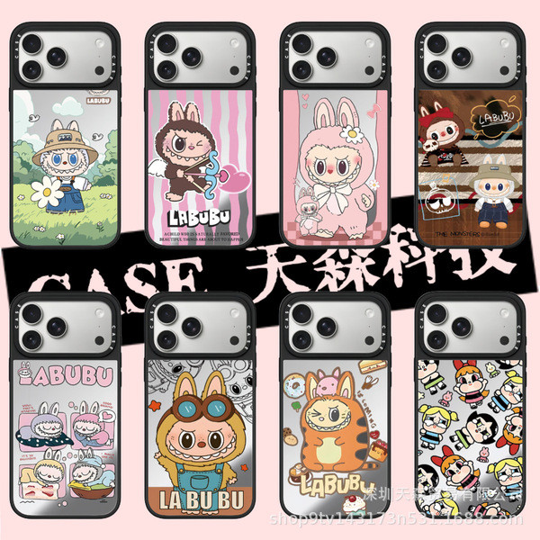 เคส 425 degree เคส 425 ไอโฟน เคส 425 CASET Co-Branded Rabubu เหมาะสําหรับ Apple iPhone17ProMax เคสโท
