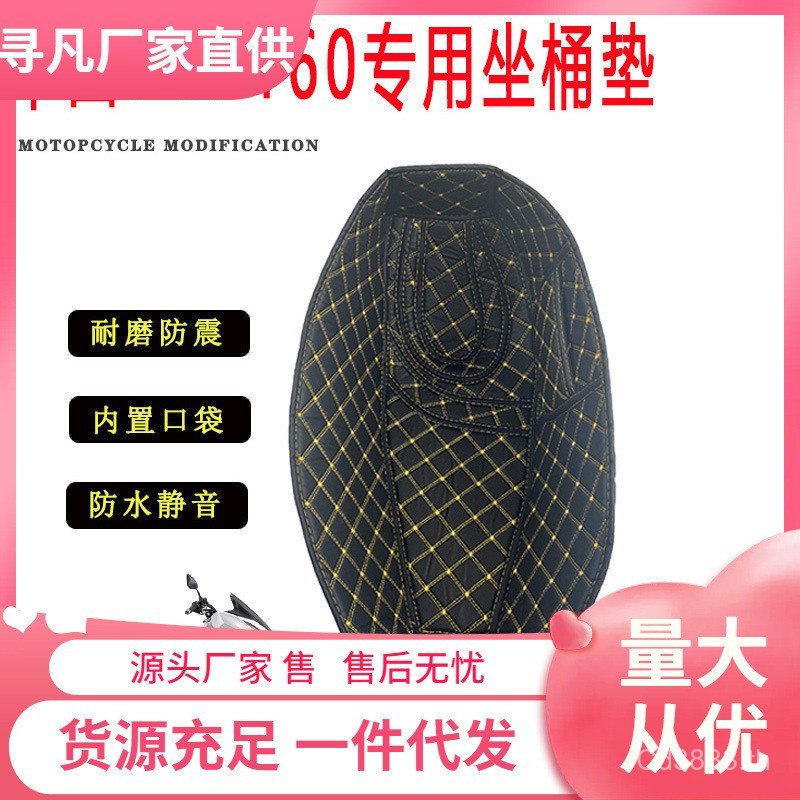ที่นั่งเหมาะสําหรับ 16 Honda DV เบาะกันน้ํา X00PC150 ดัดแปลงในที่นั่งถังรถจักรยานยนต์ A15016 J6FK