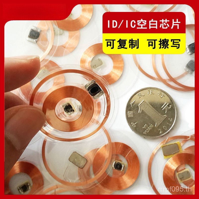 โปร่งใสโปร่งใสแกะสลัก t5577 การ์ดควบคุมการเข้าถึงโทรศัพท์มือถือลิฟท์ cuid Patch เปล่า NFC คัดลอกการ์