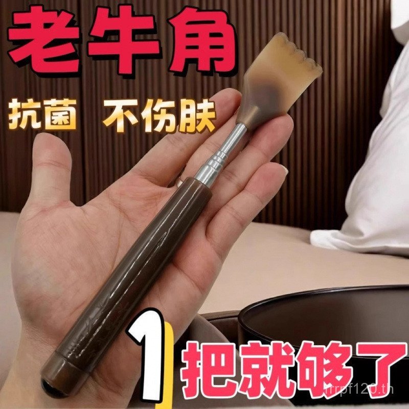 Horn Scratching Rake Scratching Back อย่าขอความช่วยเหลือ Handy Tool Back ทั้ง Body Scratching Scratc