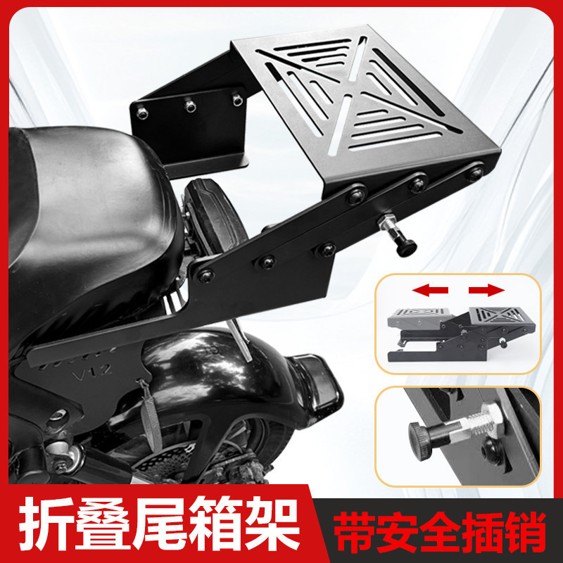 ชั้นวางกล่องท้ายขายึดพับแบบยืดไสลด์รถยนต์ไฟฟ้าหมายเลข 9 Four Seasons Star U9 Deep Far Audi Tailbell 