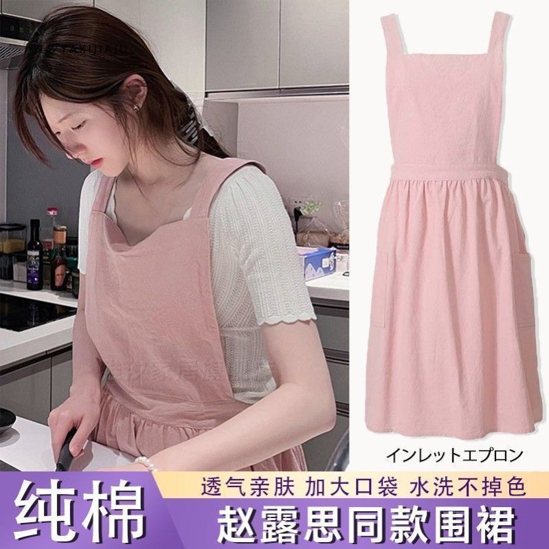Yedam ผ้ากันเปื้อน Cotton นุ่มสุด 100% 赵露思同款超柔纯棉围裙网红同款厨房女工装自然文艺 9N6B ผ้ากันเปื้อน Cotton เนื้อนุ่ม ผ