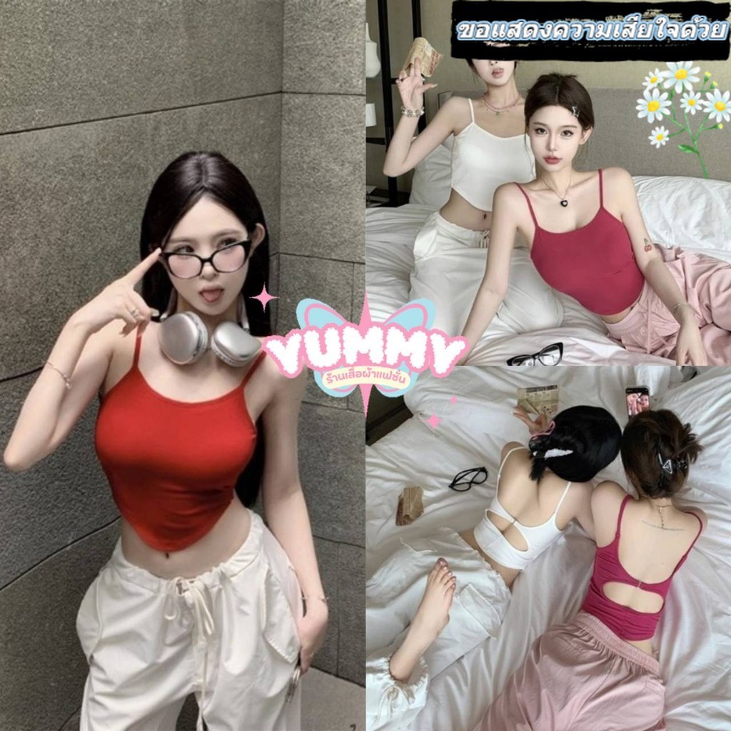 🎀Yummy Shop🎀พร้อมส่ง (FY2634) เสื้อสายเดี่ยว เว้าด้านหลัง มีฟองน้ำ