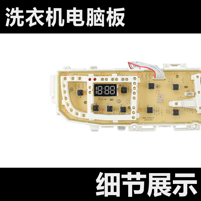เหมาะสําหรับ Samsung เครื่องซักผ้าบอร์ดคอมพิวเตอร์ DC92-01470F/L/01747/01450 ควบคุมเมนบอร์ดอุปกรณ์เส