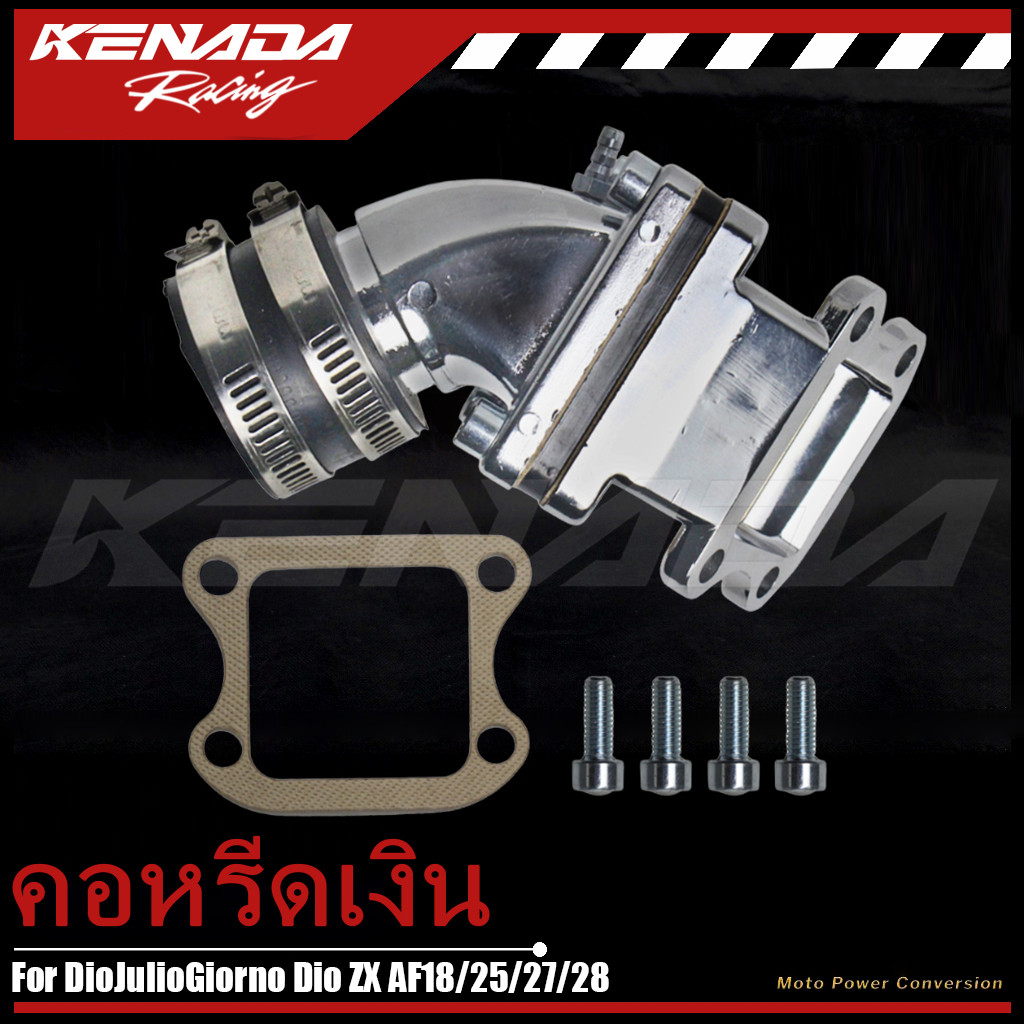 คอหรีดเงิน TC Dioใช้ได้กับ Dio​ Julio​ Giorno​ Dio ZX AF18/25/27/28（อุปกรณ์เสริมฟรีจัดส่งภายใน 3-5 ว