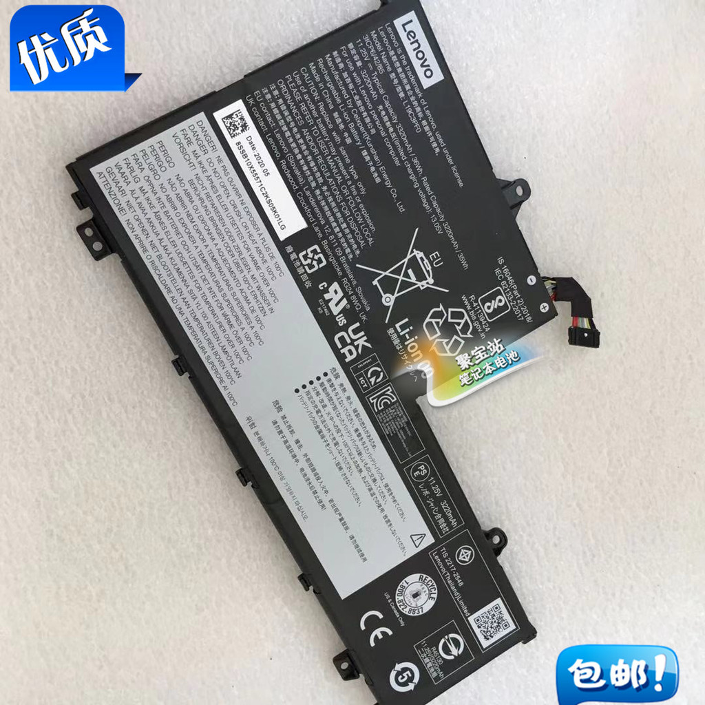 แบตเตอรี่แล็ปท็อป Lenovo Zhaoyang K4e-IML/IML081 E4-IML E5-IIL L19M3PF0 ใหม่ล่าสุด