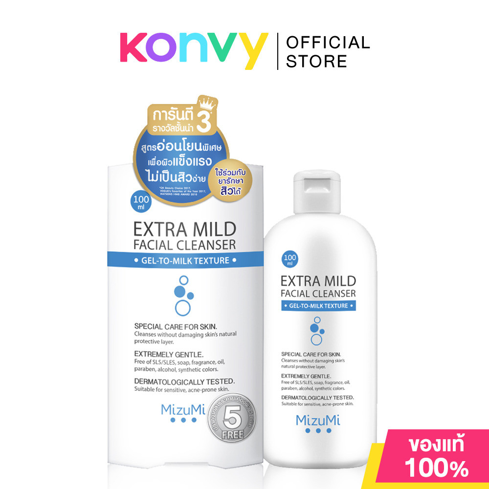 MizuMi Extra Mild Facial Cleanser 100ml เจลล้างหน้าสูตรอ่อนโยนพิเศษ มิซึมิ ทำความสะอาดผิวอย่างหมดจด.