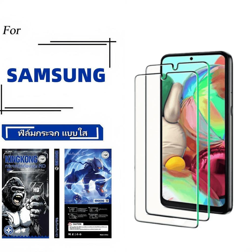 2 Pack ฟิล์มกระจกนิรภัยใส เต็มจอ สำหรับ Samsung A70 A70S A71 A72 A73 A80 A81 A90 A91 C55 F04 F05 F12