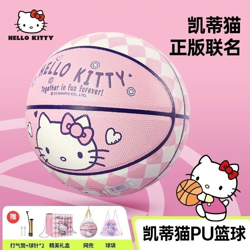 Sg Seller Sanrio Katie KT Basketball Gift Box Version No. 7 Moisture Absorption PU Indoor Outdoor Me