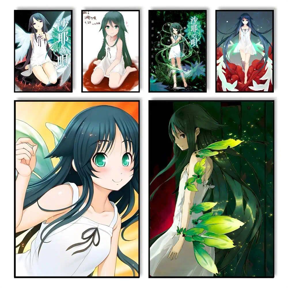 โปสเตอร์ศิลปะผนัง S-Saya No u-Uta เหมาะสำหรับห้องนั่งเล่น ห้องนอน บาร์ หรือห้องรับแขก ของขวัญตกแต่งบ