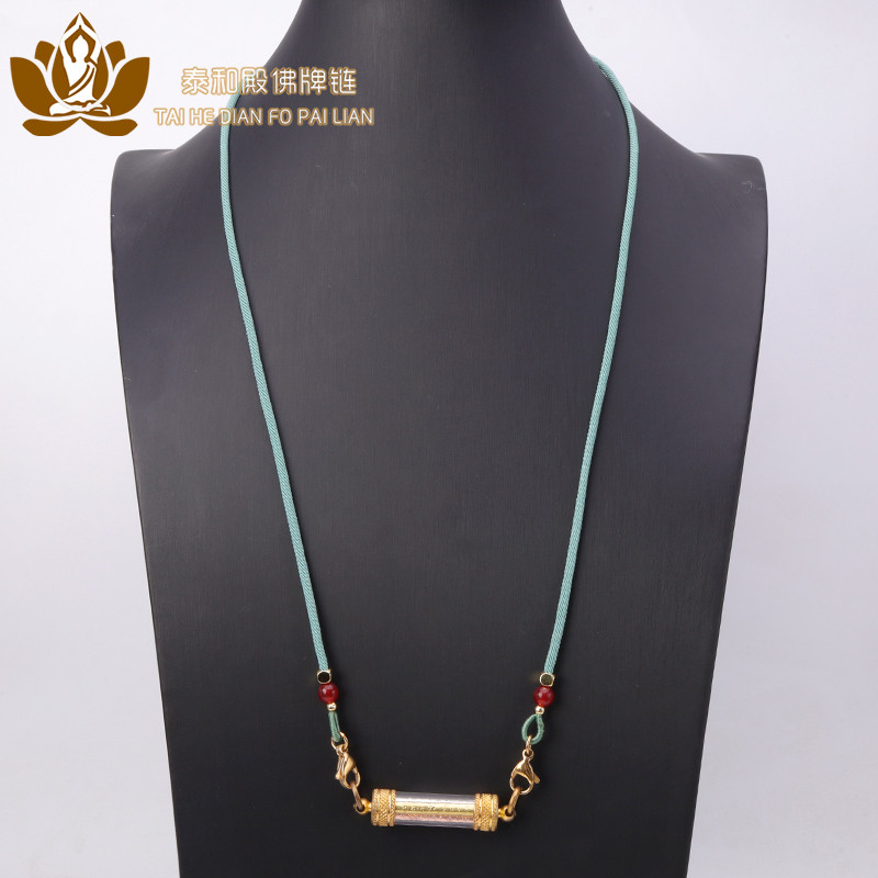 T Thailand Amulet Pendant Rope เชือกหลอดยันต์ เชือกถักมือดําเขียว